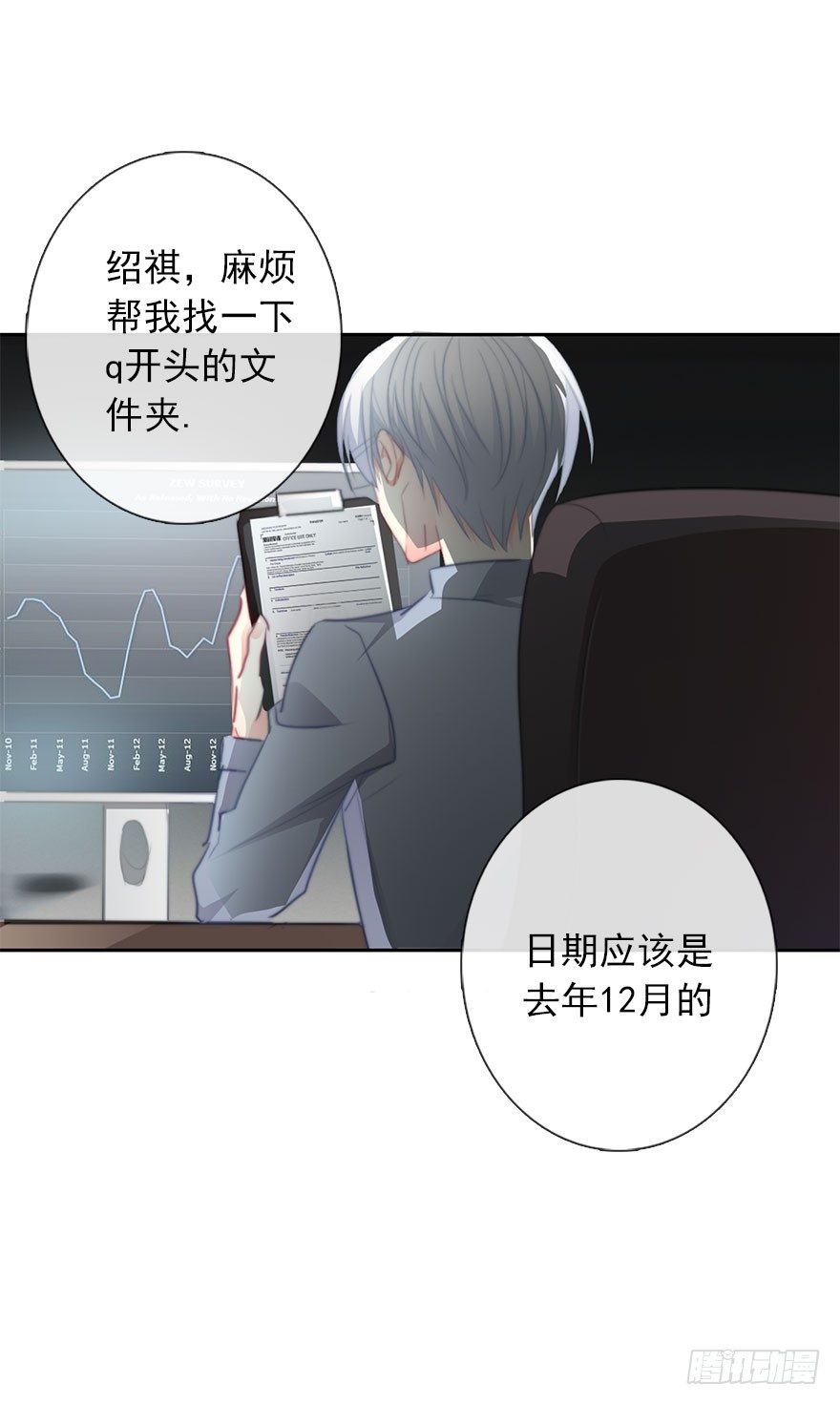 论恐女症的恋爱方法韩漫全集-16.想要靠近你无删减无遮挡章节图片 