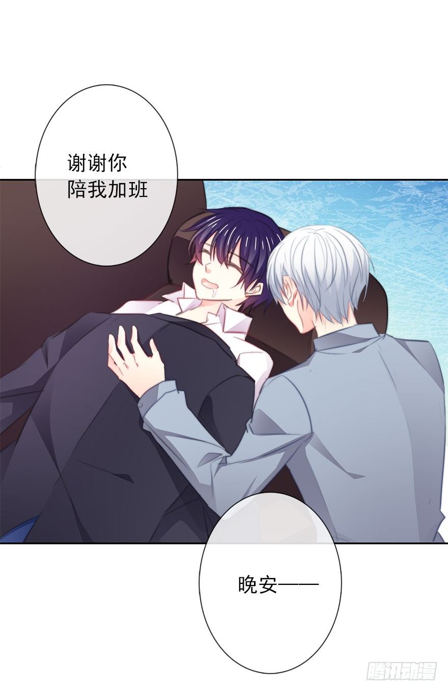 论恐女症的恋爱方法韩漫全集-16.想要靠近你无删减无遮挡章节图片 