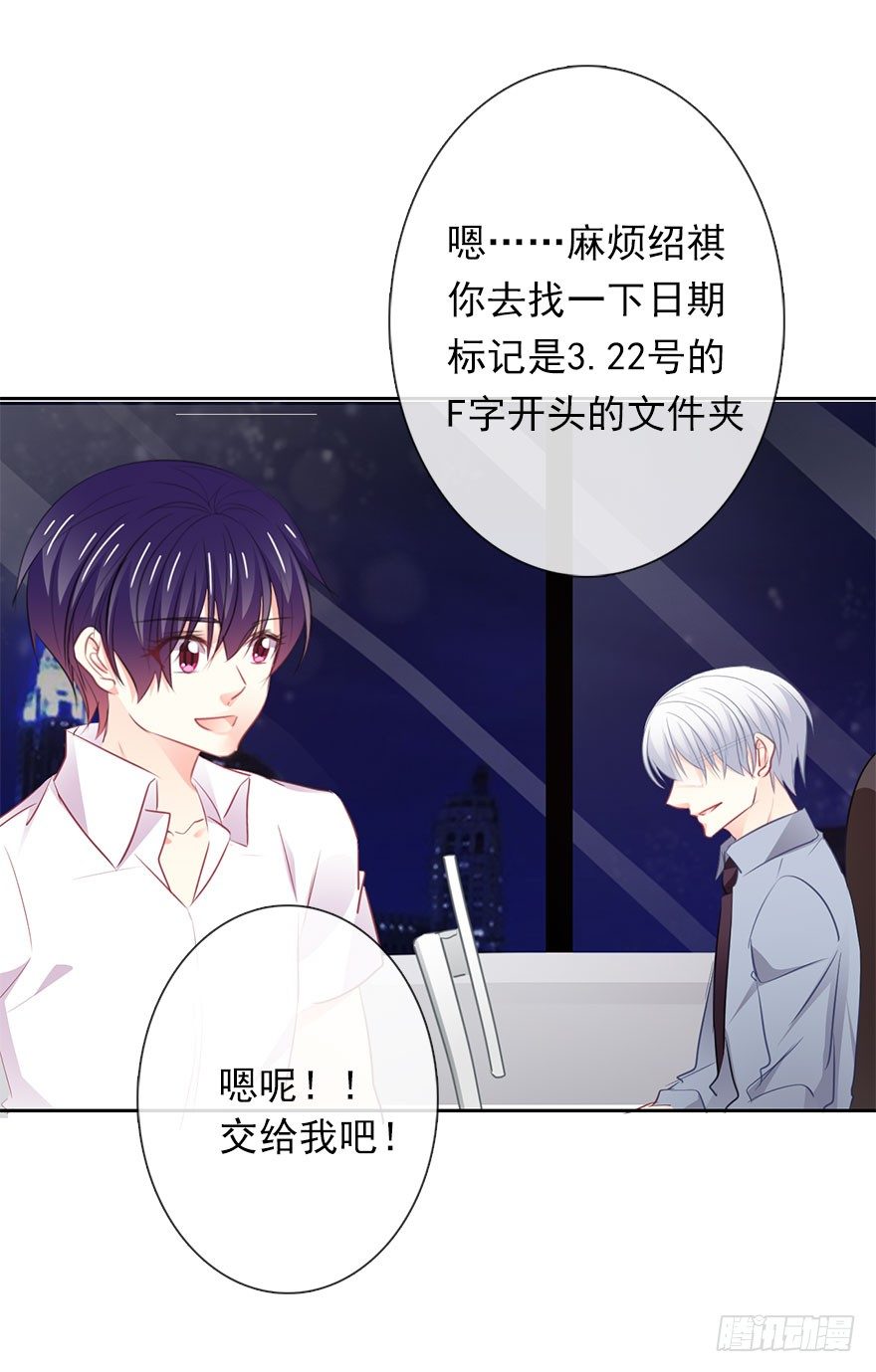 论恐女症的恋爱方法韩漫全集-16.想要靠近你无删减无遮挡章节图片 