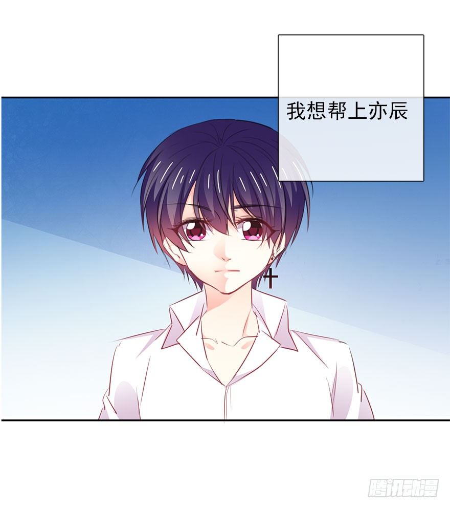 论恐女症的恋爱方法韩漫全集-16.想要靠近你无删减无遮挡章节图片 