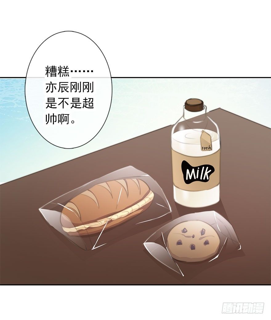 论恐女症的恋爱方法韩漫全集-17.要对契约负责无删减无遮挡章节图片 
