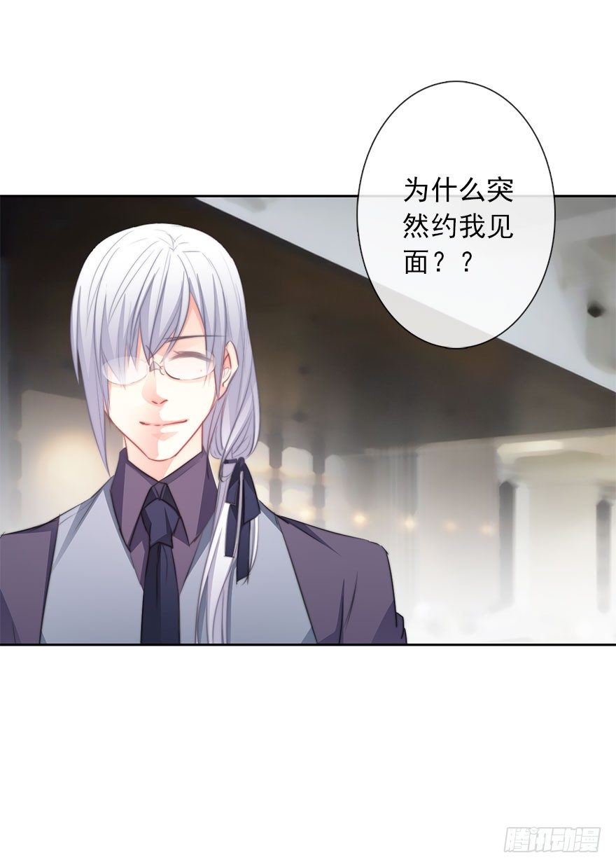 论恐女症的恋爱方法韩漫全集-17.要对契约负责无删减无遮挡章节图片 