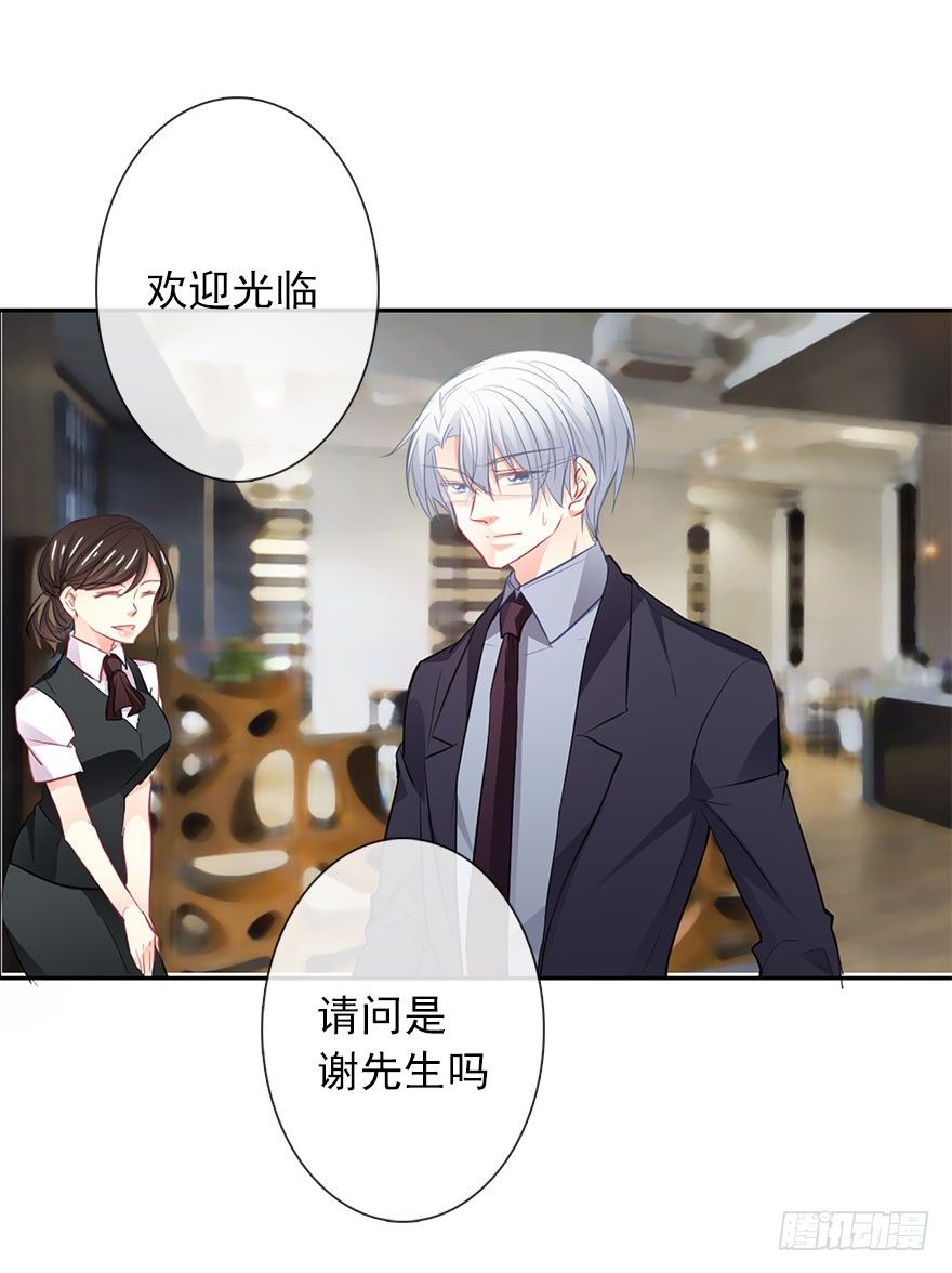 论恐女症的恋爱方法韩漫全集-17.要对契约负责无删减无遮挡章节图片 