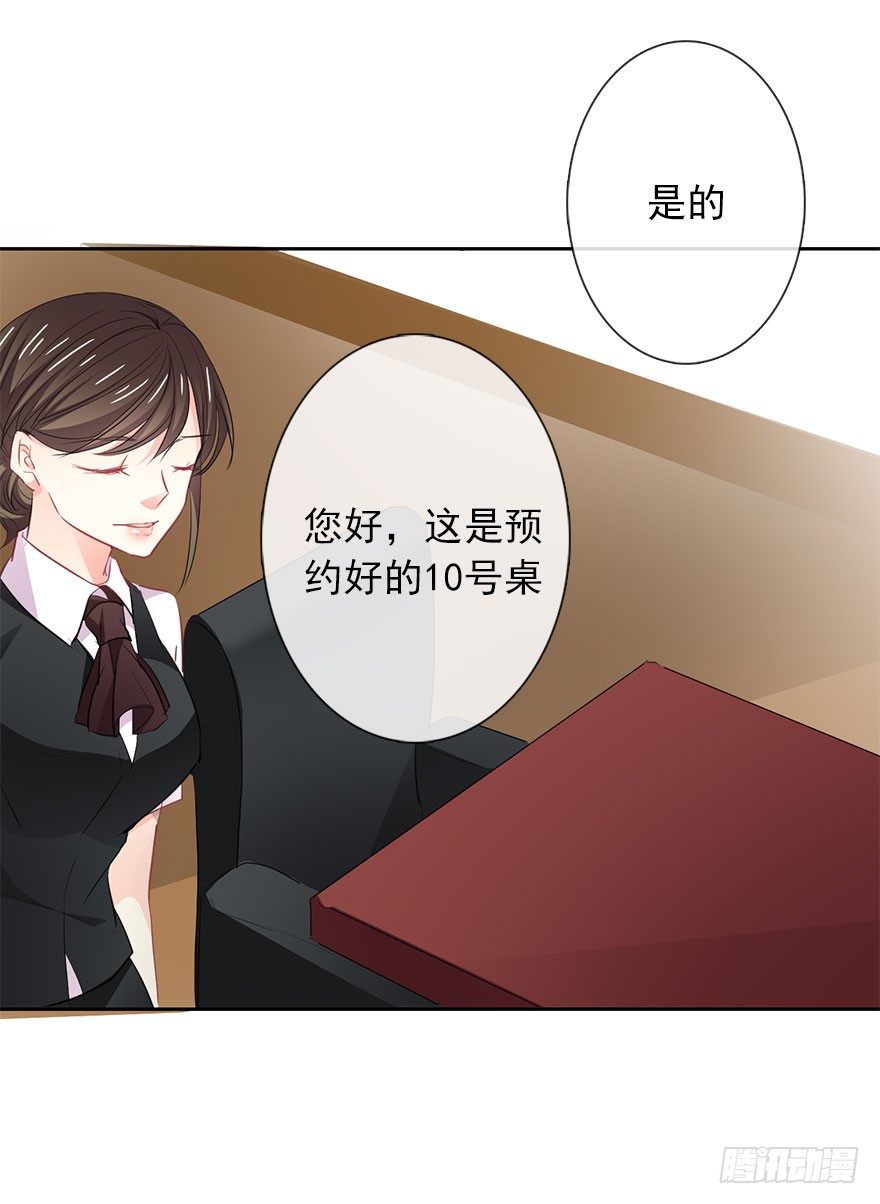 论恐女症的恋爱方法韩漫全集-17.要对契约负责无删减无遮挡章节图片 