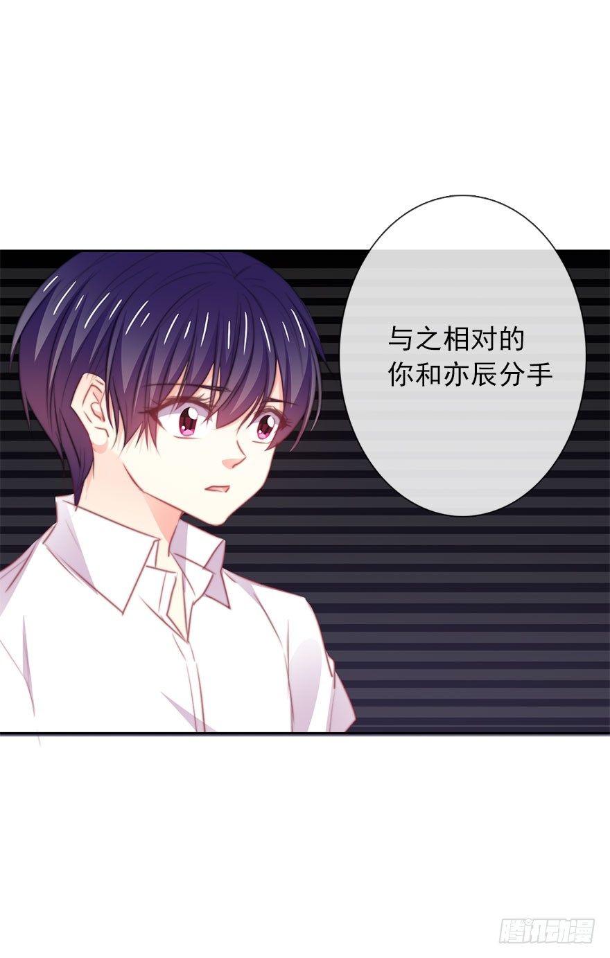 论恐女症的恋爱方法韩漫全集-17.要对契约负责无删减无遮挡章节图片 