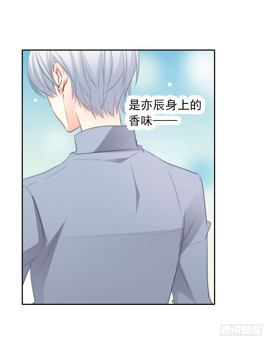 论恐女症的恋爱方法韩漫全集-17.要对契约负责无删减无遮挡章节图片 