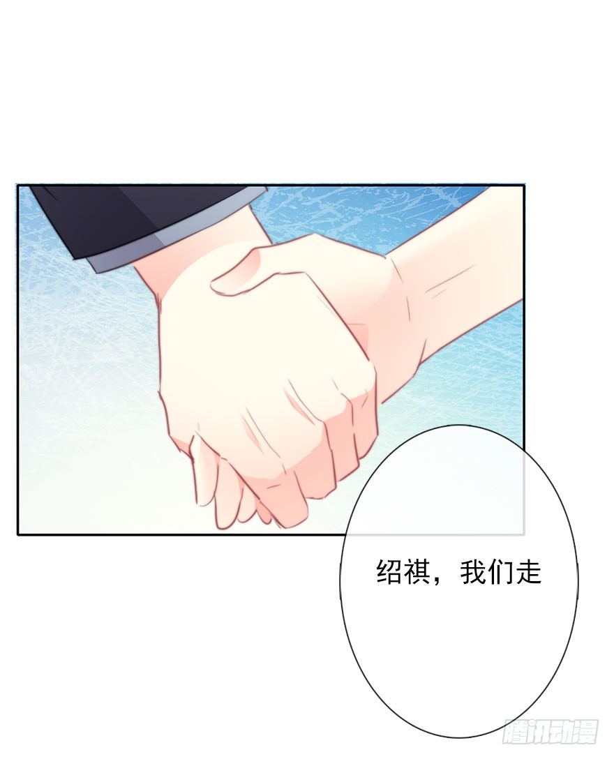 论恐女症的恋爱方法韩漫全集-17.要对契约负责无删减无遮挡章节图片 