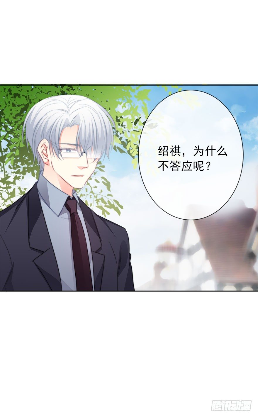 论恐女症的恋爱方法韩漫全集-17.要对契约负责无删减无遮挡章节图片 