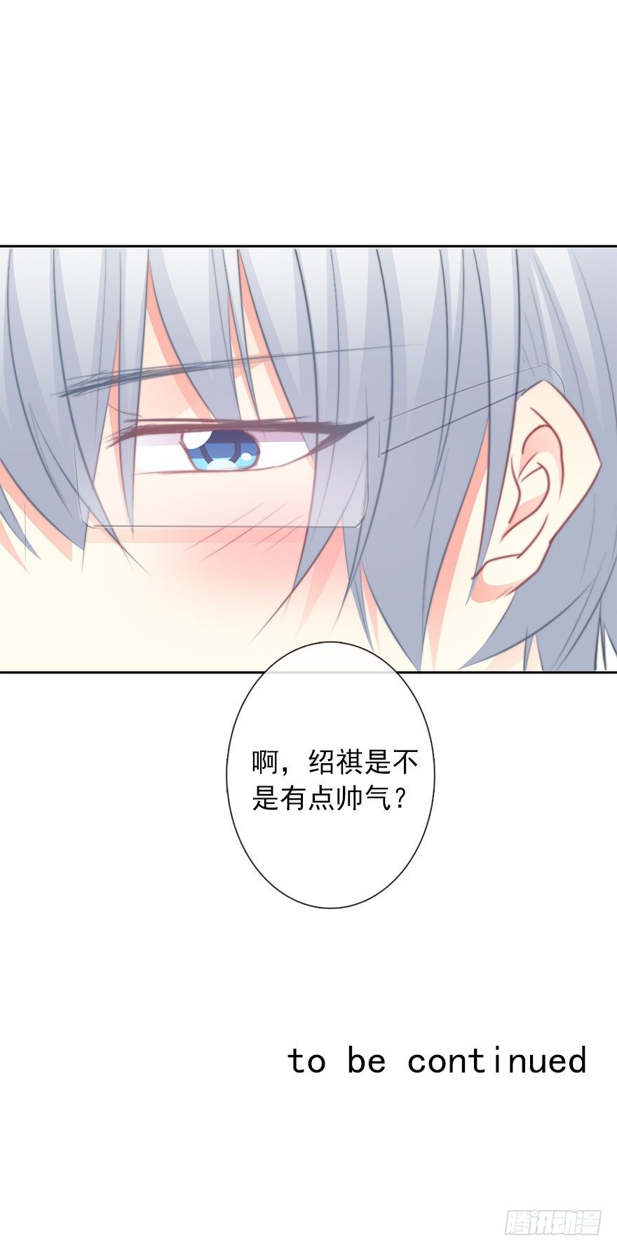 论恐女症的恋爱方法韩漫全集-17.要对契约负责无删减无遮挡章节图片 