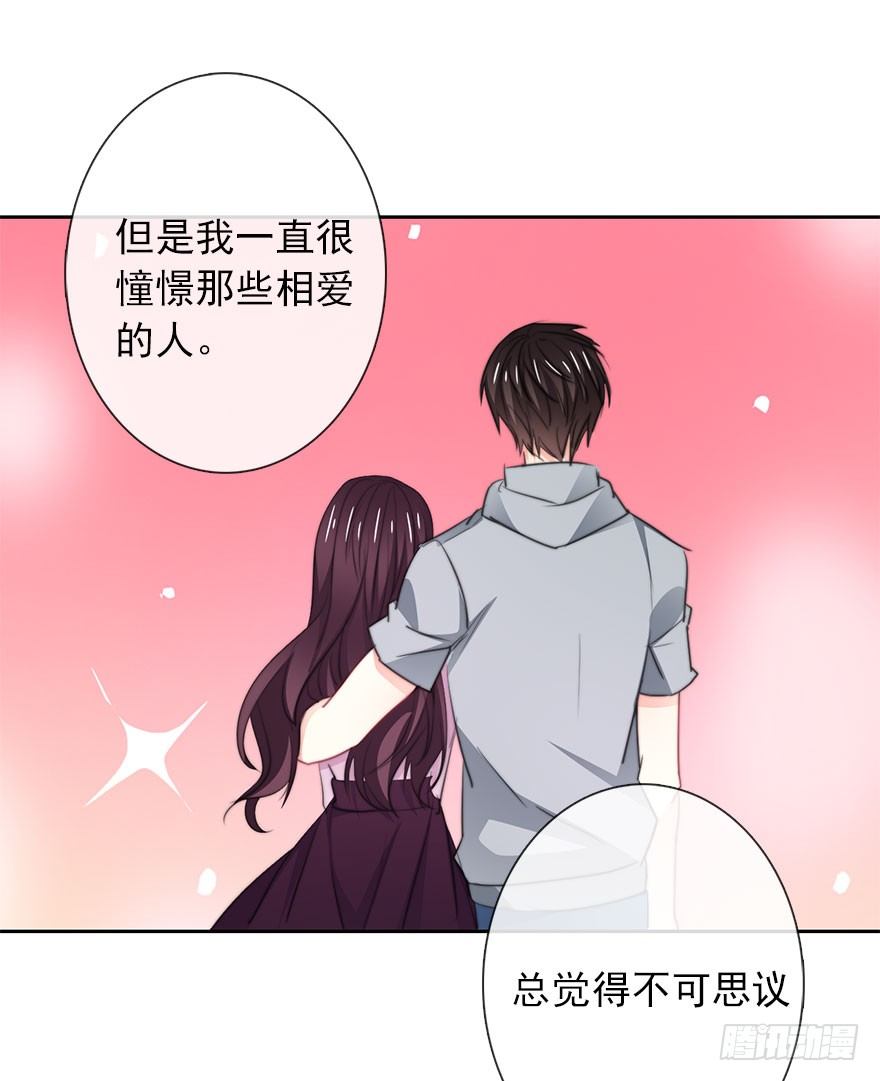 论恐女症的恋爱方法韩漫全集-18.已经不奢望爱情了无删减无遮挡章节图片 