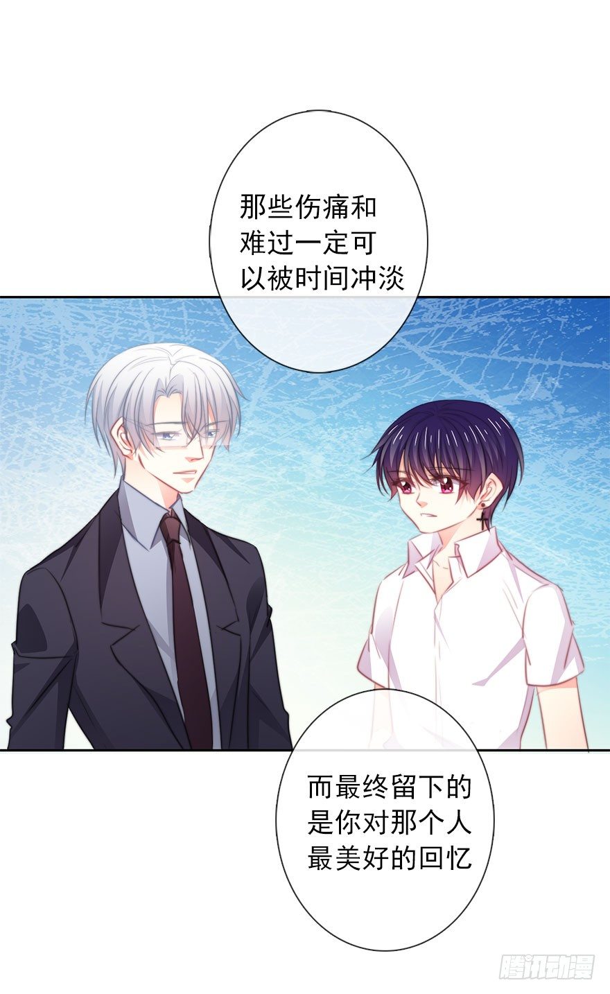 论恐女症的恋爱方法韩漫全集-18.已经不奢望爱情了无删减无遮挡章节图片 