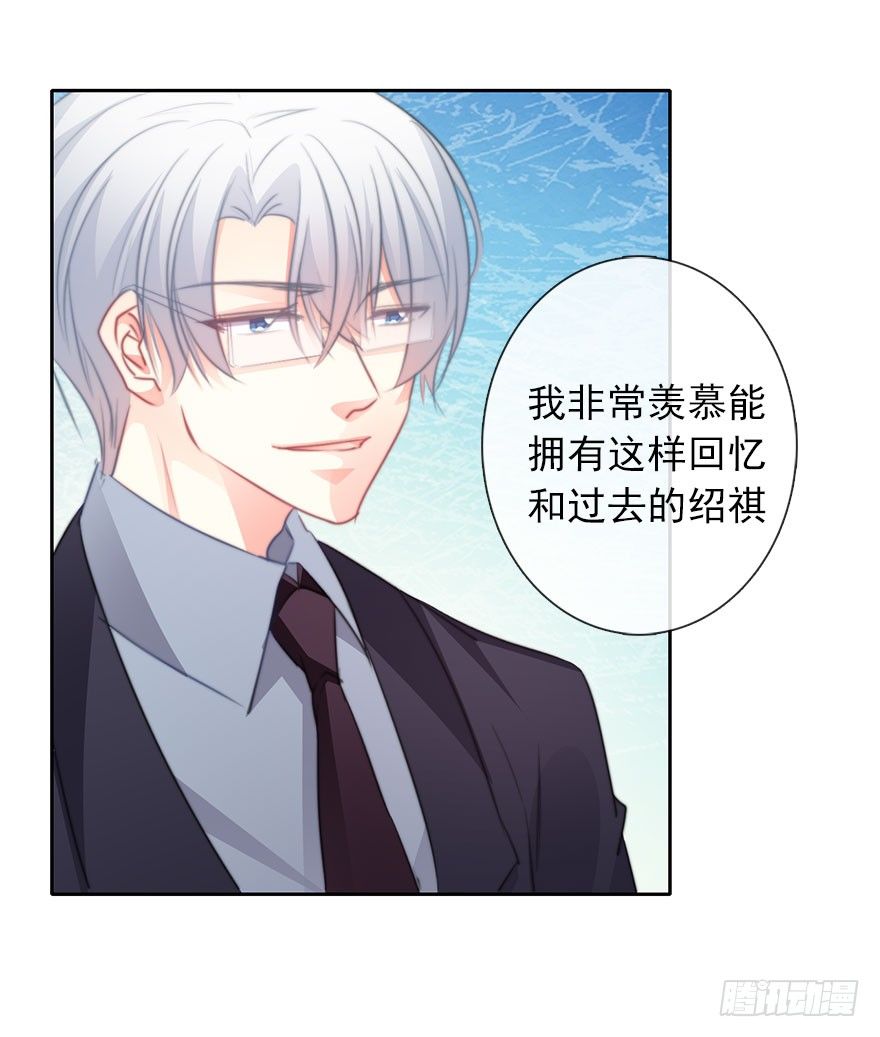 论恐女症的恋爱方法韩漫全集-18.已经不奢望爱情了无删减无遮挡章节图片 