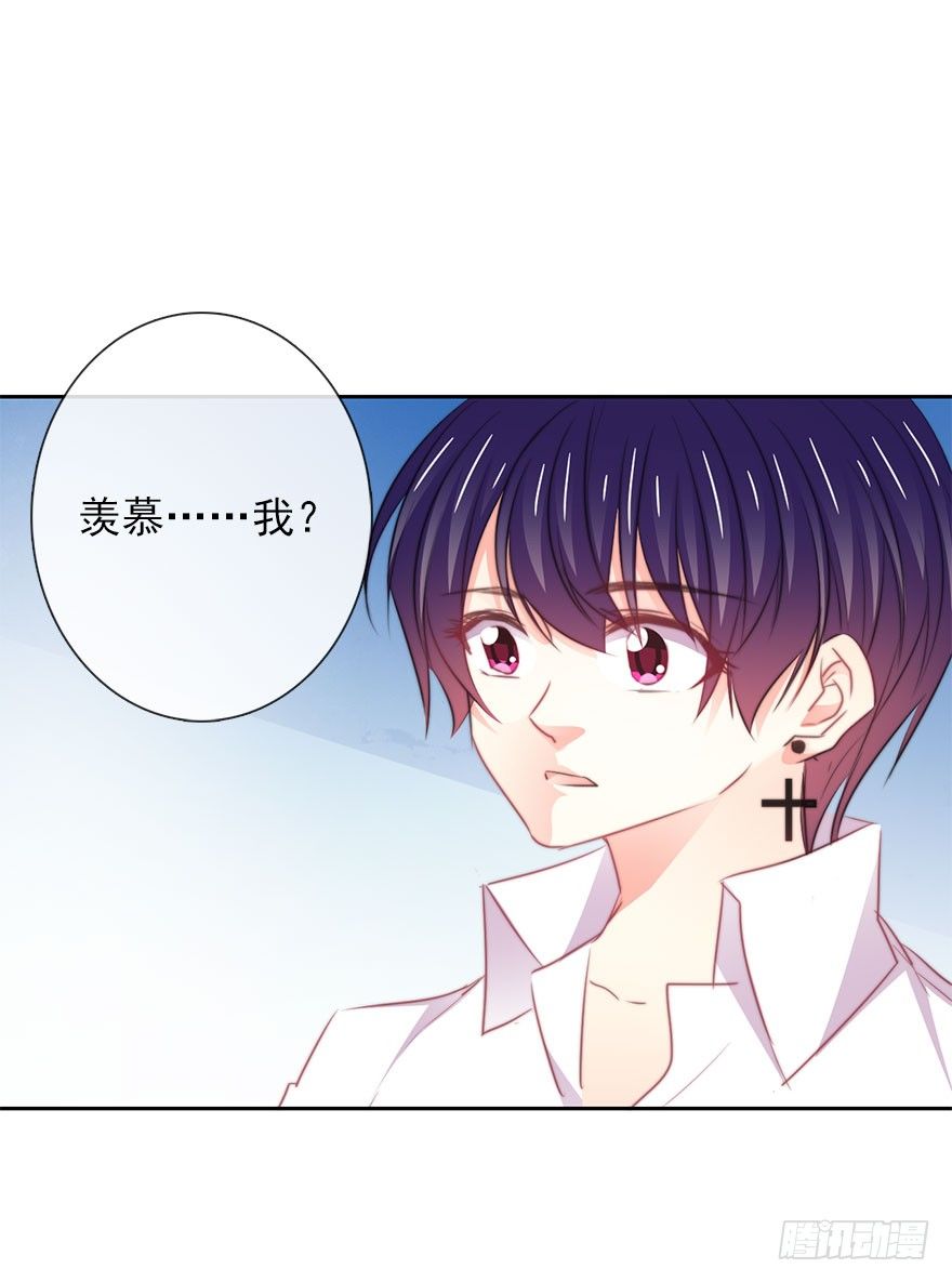 论恐女症的恋爱方法韩漫全集-18.已经不奢望爱情了无删减无遮挡章节图片 
