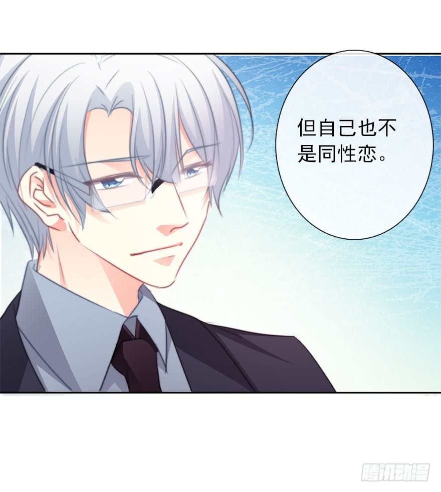 论恐女症的恋爱方法韩漫全集-18.已经不奢望爱情了无删减无遮挡章节图片 