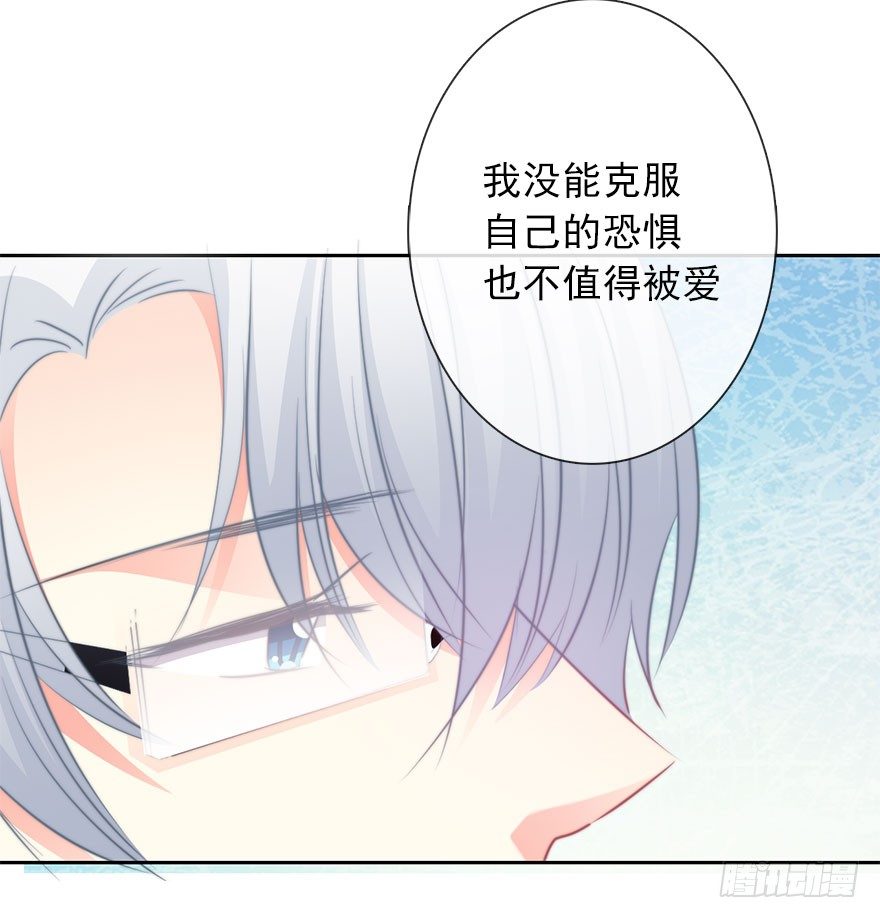 论恐女症的恋爱方法韩漫全集-18.已经不奢望爱情了无删减无遮挡章节图片 