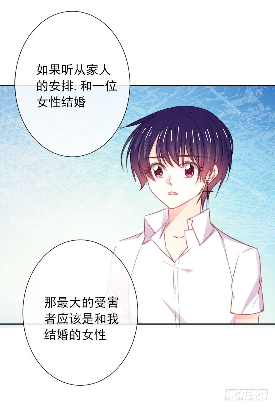 论恐女症的恋爱方法韩漫全集-18.已经不奢望爱情了无删减无遮挡章节图片 