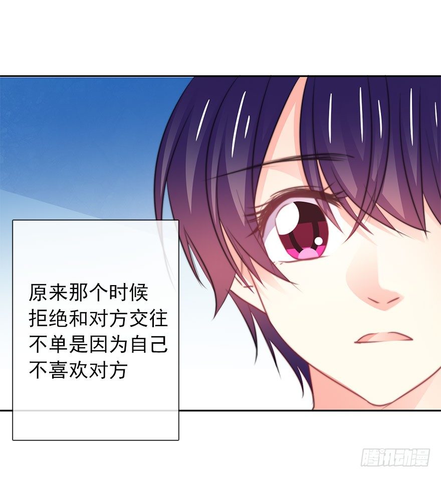 论恐女症的恋爱方法韩漫全集-18.已经不奢望爱情了无删减无遮挡章节图片 