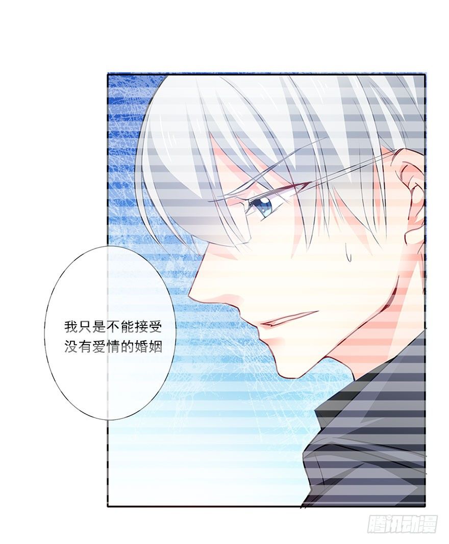 论恐女症的恋爱方法韩漫全集-18.已经不奢望爱情了无删减无遮挡章节图片 