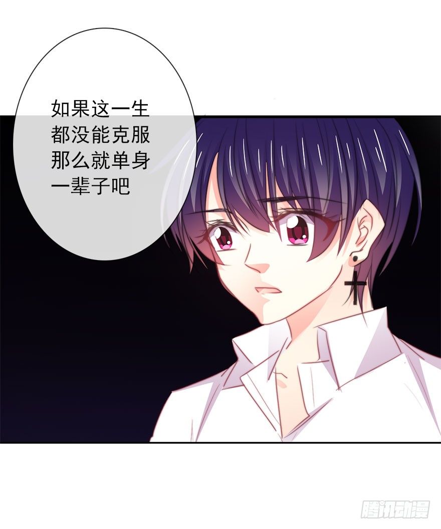 论恐女症的恋爱方法韩漫全集-18.已经不奢望爱情了无删减无遮挡章节图片 