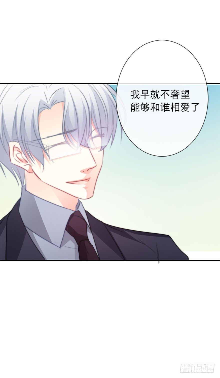 论恐女症的恋爱方法韩漫全集-18.已经不奢望爱情了无删减无遮挡章节图片 