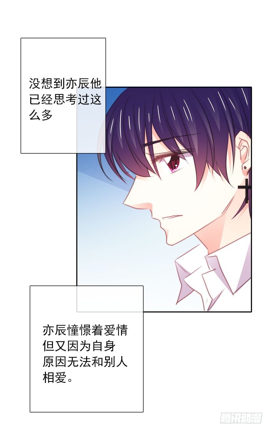 论恐女症的恋爱方法韩漫全集-18.已经不奢望爱情了无删减无遮挡章节图片 
