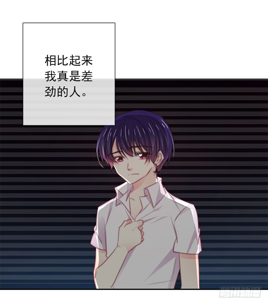 论恐女症的恋爱方法韩漫全集-18.已经不奢望爱情了无删减无遮挡章节图片 