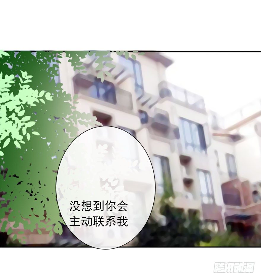 论恐女症的恋爱方法韩漫全集-18.已经不奢望爱情了无删减无遮挡章节图片 