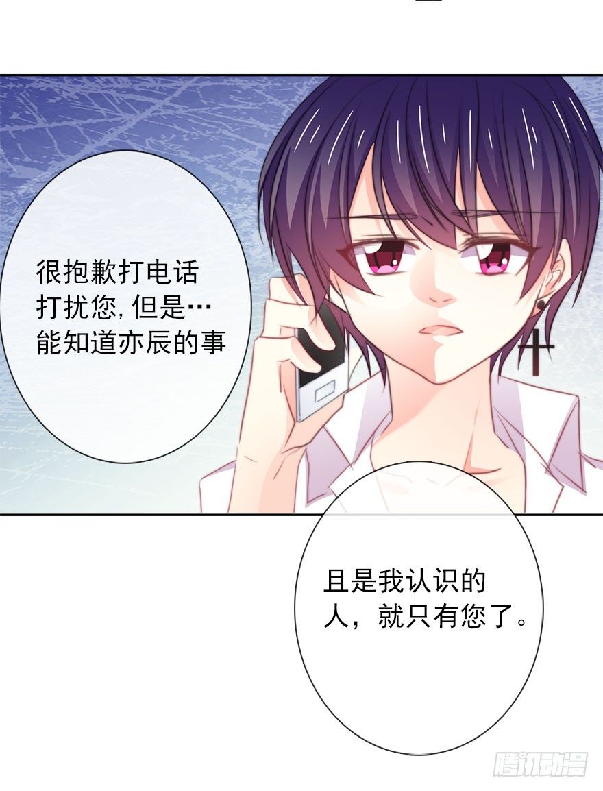 论恐女症的恋爱方法韩漫全集-18.已经不奢望爱情了无删减无遮挡章节图片 