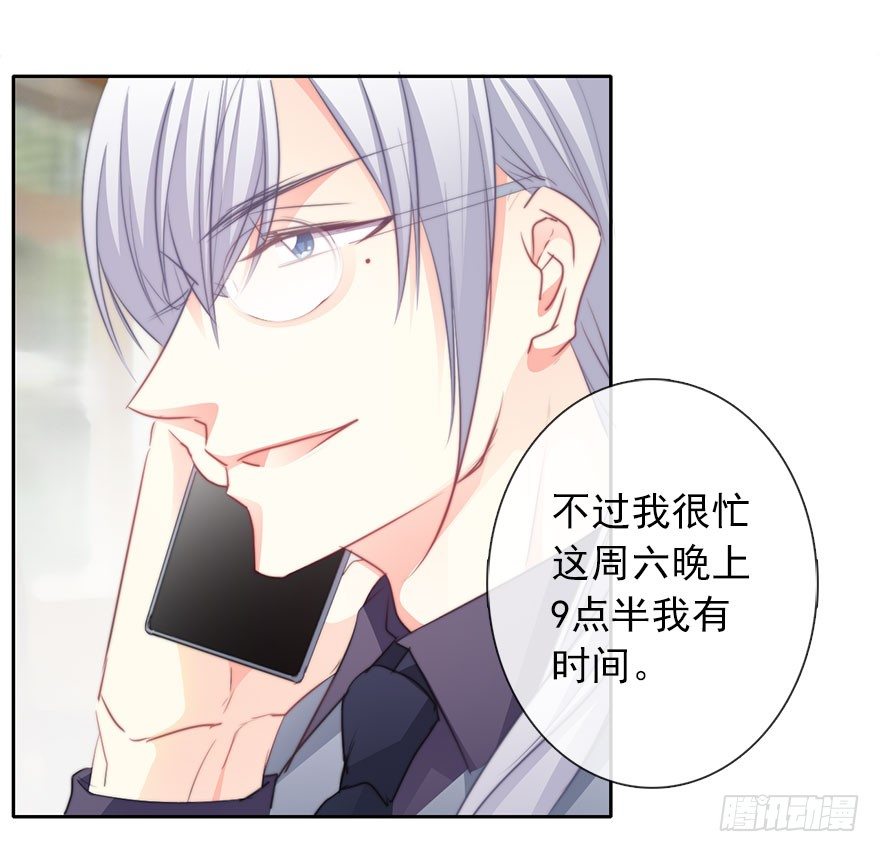 论恐女症的恋爱方法韩漫全集-18.已经不奢望爱情了无删减无遮挡章节图片 