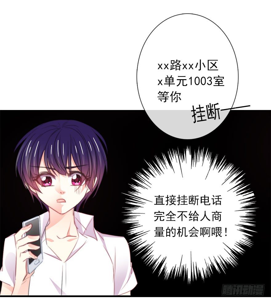 论恐女症的恋爱方法韩漫全集-18.已经不奢望爱情了无删减无遮挡章节图片 