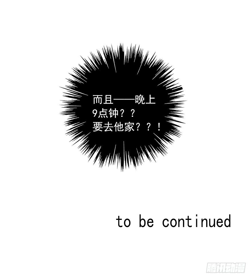 论恐女症的恋爱方法韩漫全集-18.已经不奢望爱情了无删减无遮挡章节图片 