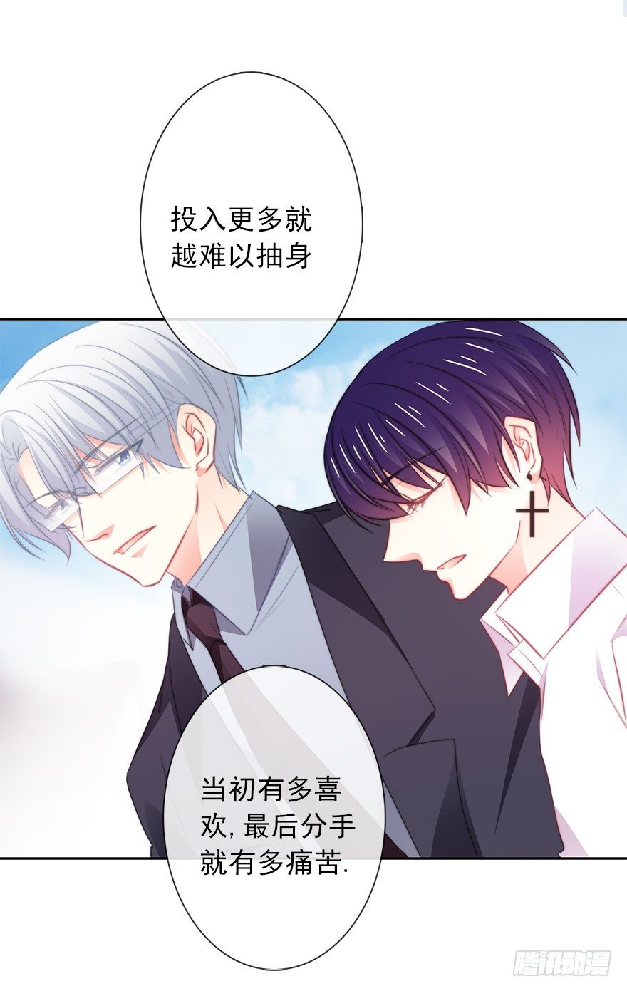 论恐女症的恋爱方法韩漫全集-18.已经不奢望爱情了无删减无遮挡章节图片 