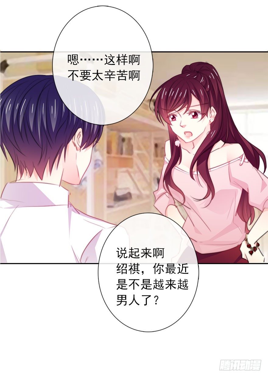 论恐女症的恋爱方法韩漫全集-19.早去早回吧无删减无遮挡章节图片 