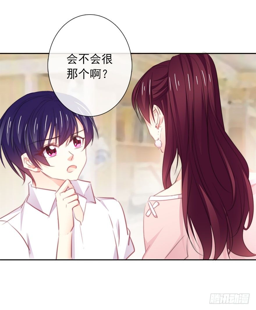 论恐女症的恋爱方法韩漫全集-19.早去早回吧无删减无遮挡章节图片 