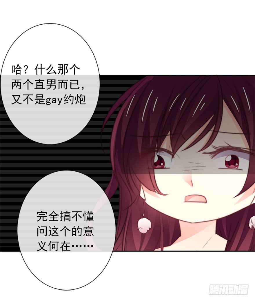 论恐女症的恋爱方法韩漫全集-19.早去早回吧无删减无遮挡章节图片 