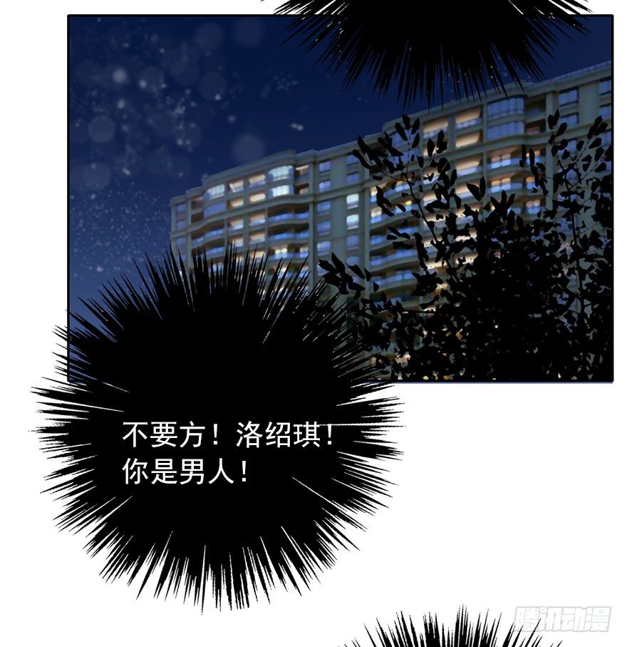 论恐女症的恋爱方法韩漫全集-19.早去早回吧无删减无遮挡章节图片 