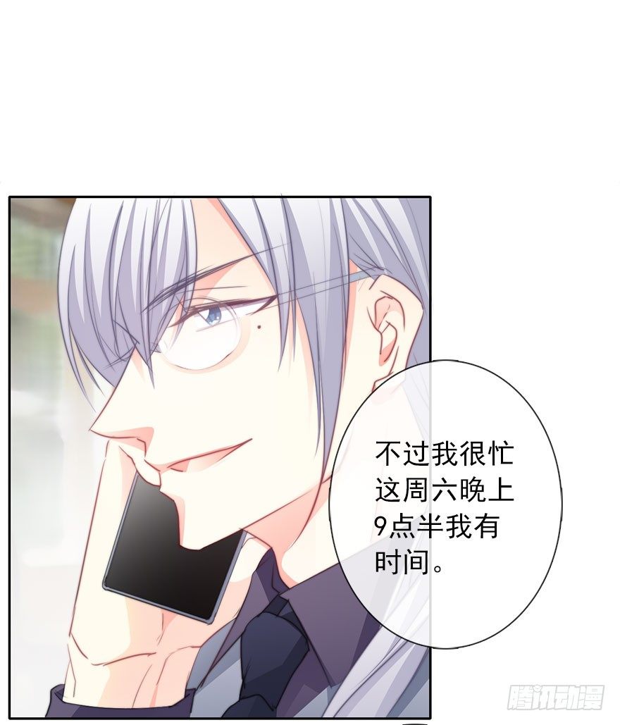 论恐女症的恋爱方法韩漫全集-19.早去早回吧无删减无遮挡章节图片 