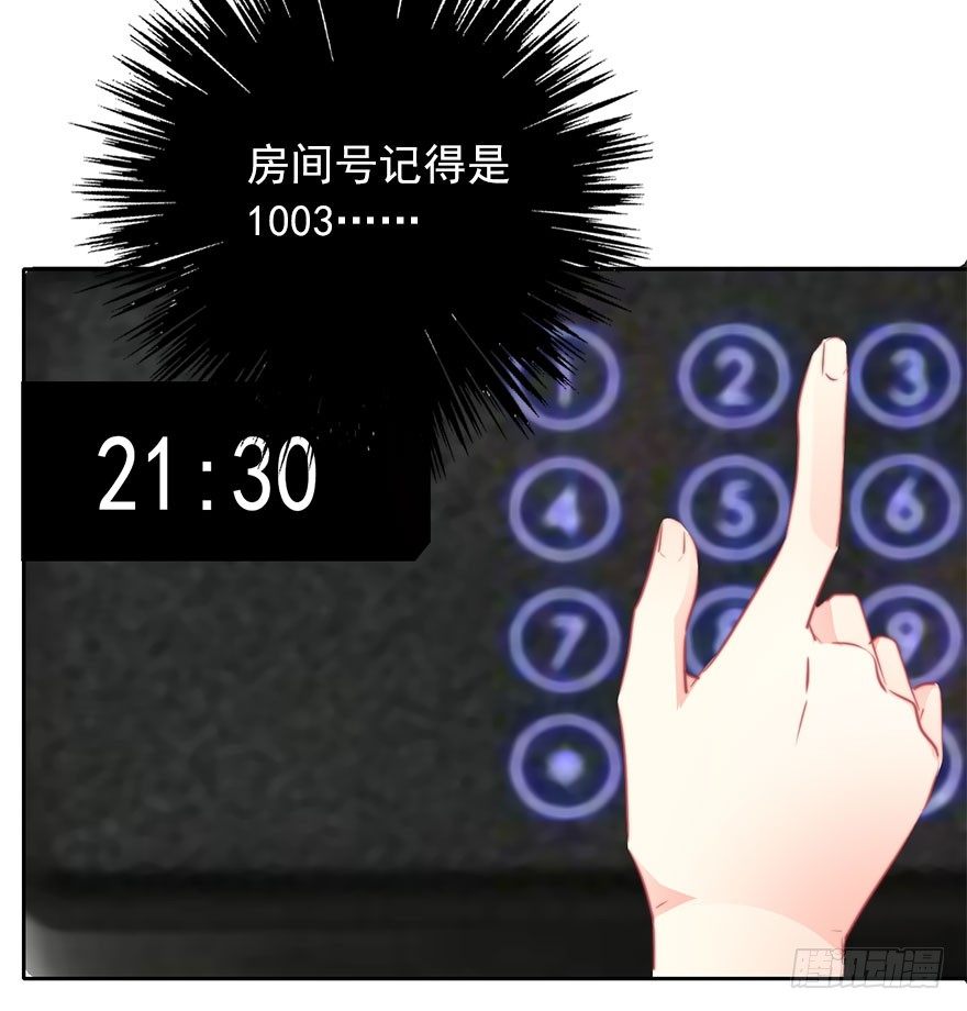 论恐女症的恋爱方法韩漫全集-19.早去早回吧无删减无遮挡章节图片 