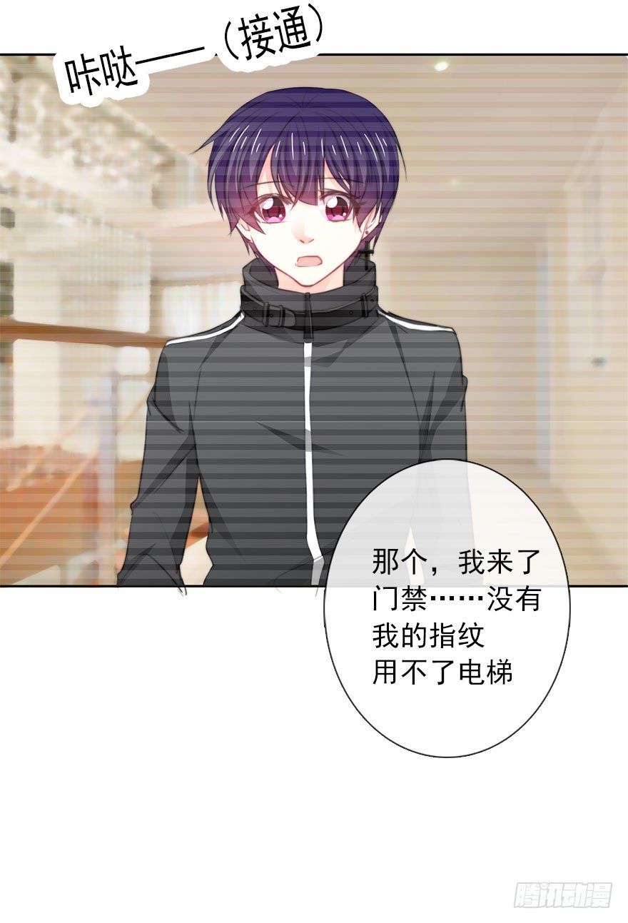 论恐女症的恋爱方法韩漫全集-19.早去早回吧无删减无遮挡章节图片 