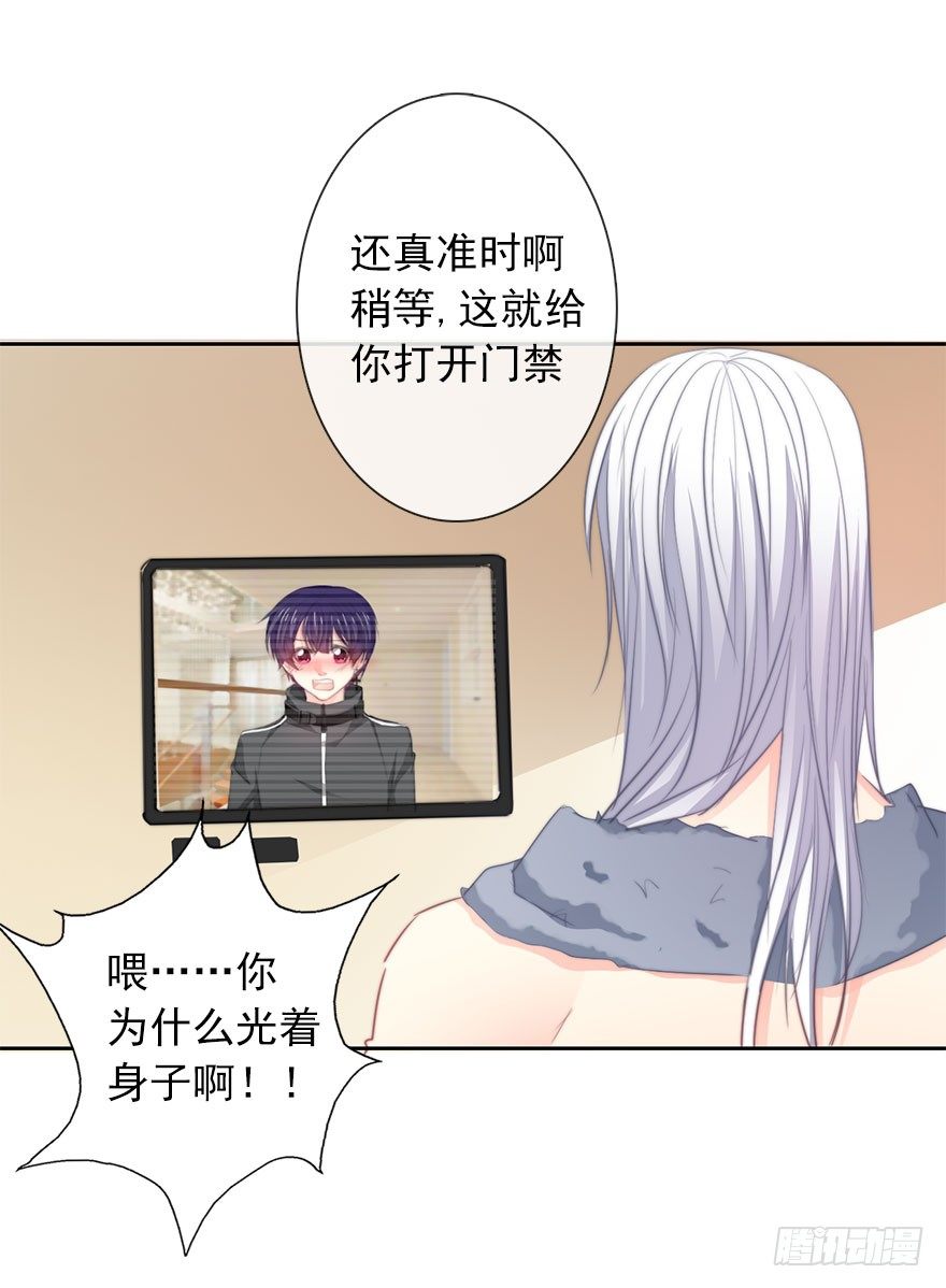 论恐女症的恋爱方法韩漫全集-19.早去早回吧无删减无遮挡章节图片 