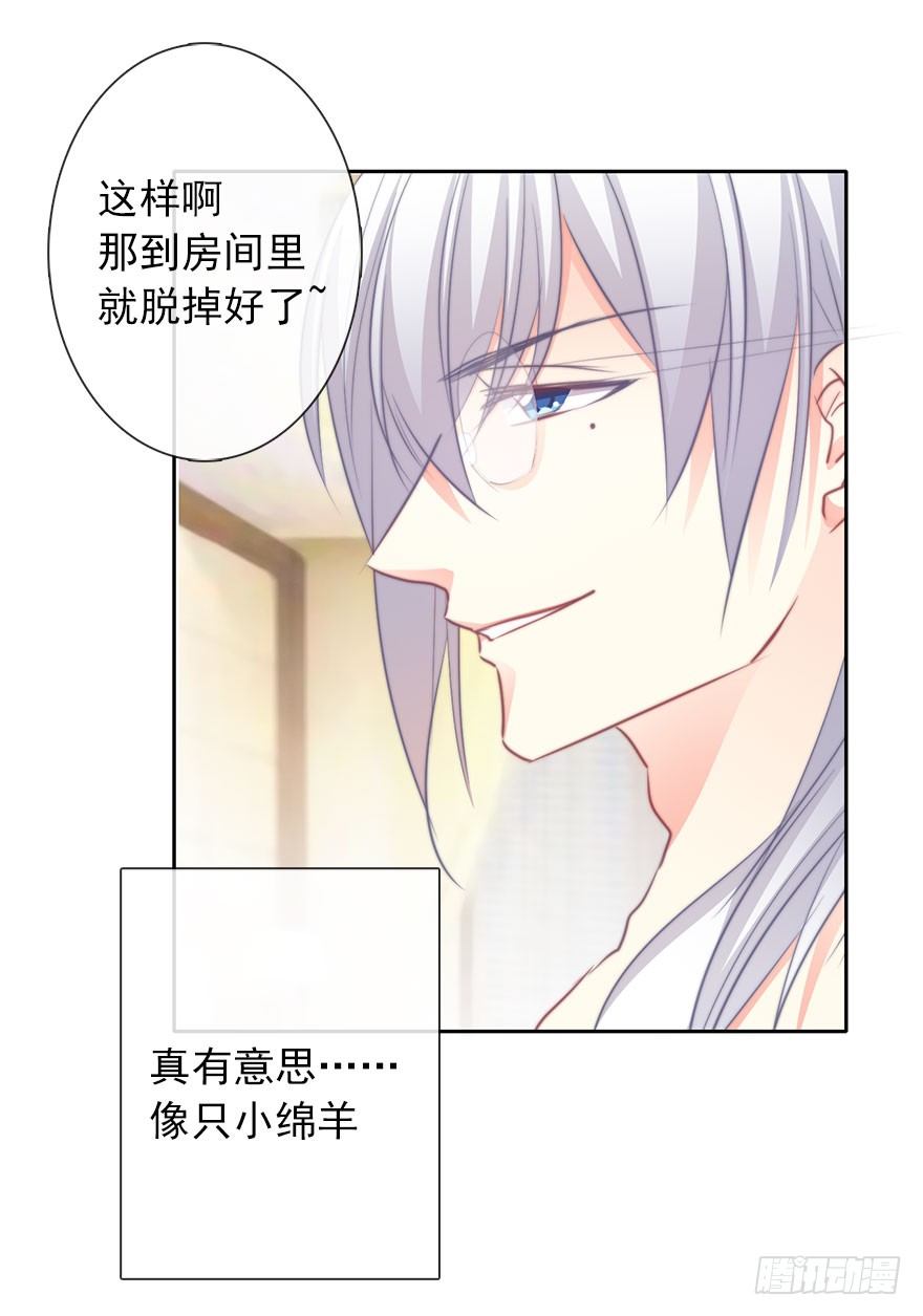 论恐女症的恋爱方法韩漫全集-19.早去早回吧无删减无遮挡章节图片 