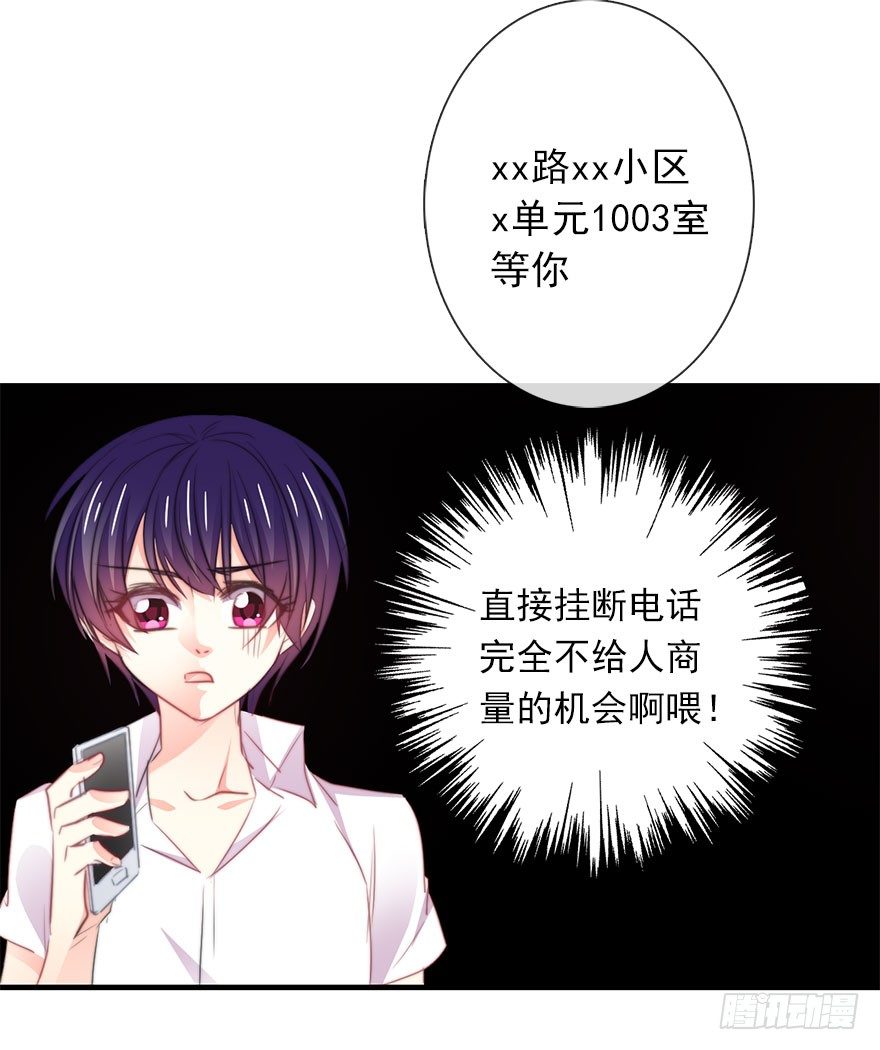论恐女症的恋爱方法韩漫全集-19.早去早回吧无删减无遮挡章节图片 