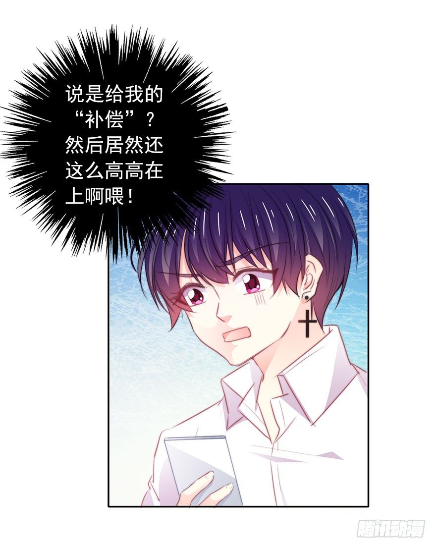 论恐女症的恋爱方法韩漫全集-19.早去早回吧无删减无遮挡章节图片 