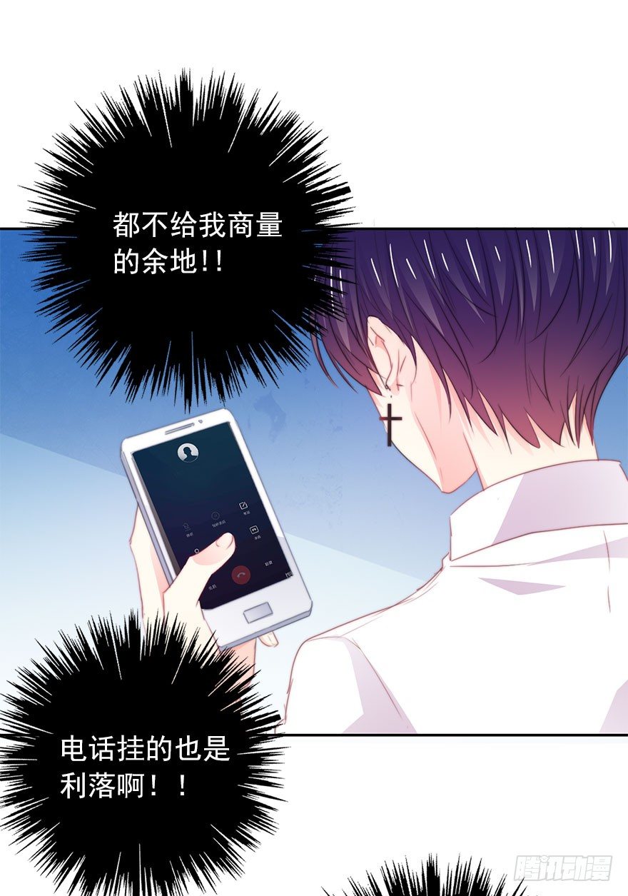 论恐女症的恋爱方法韩漫全集-19.早去早回吧无删减无遮挡章节图片 