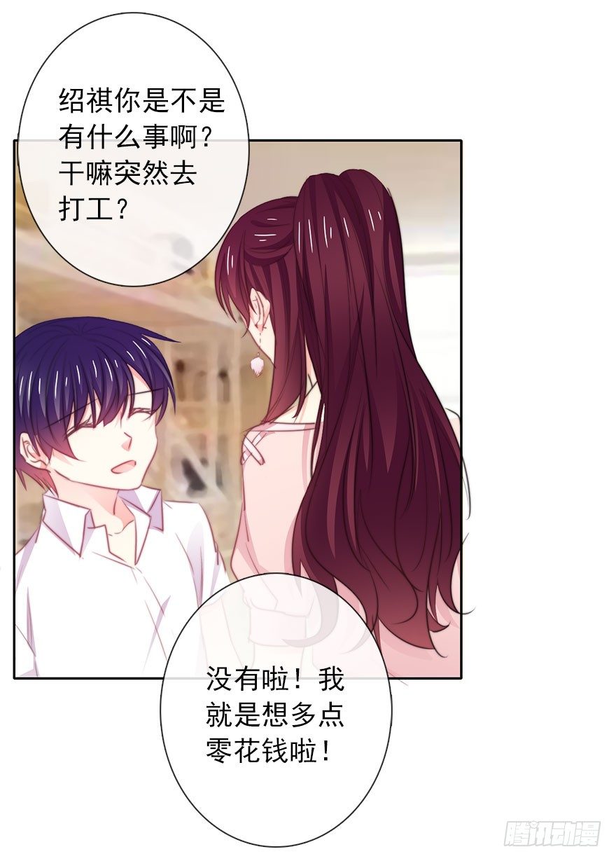 论恐女症的恋爱方法韩漫全集-19.早去早回吧无删减无遮挡章节图片 
