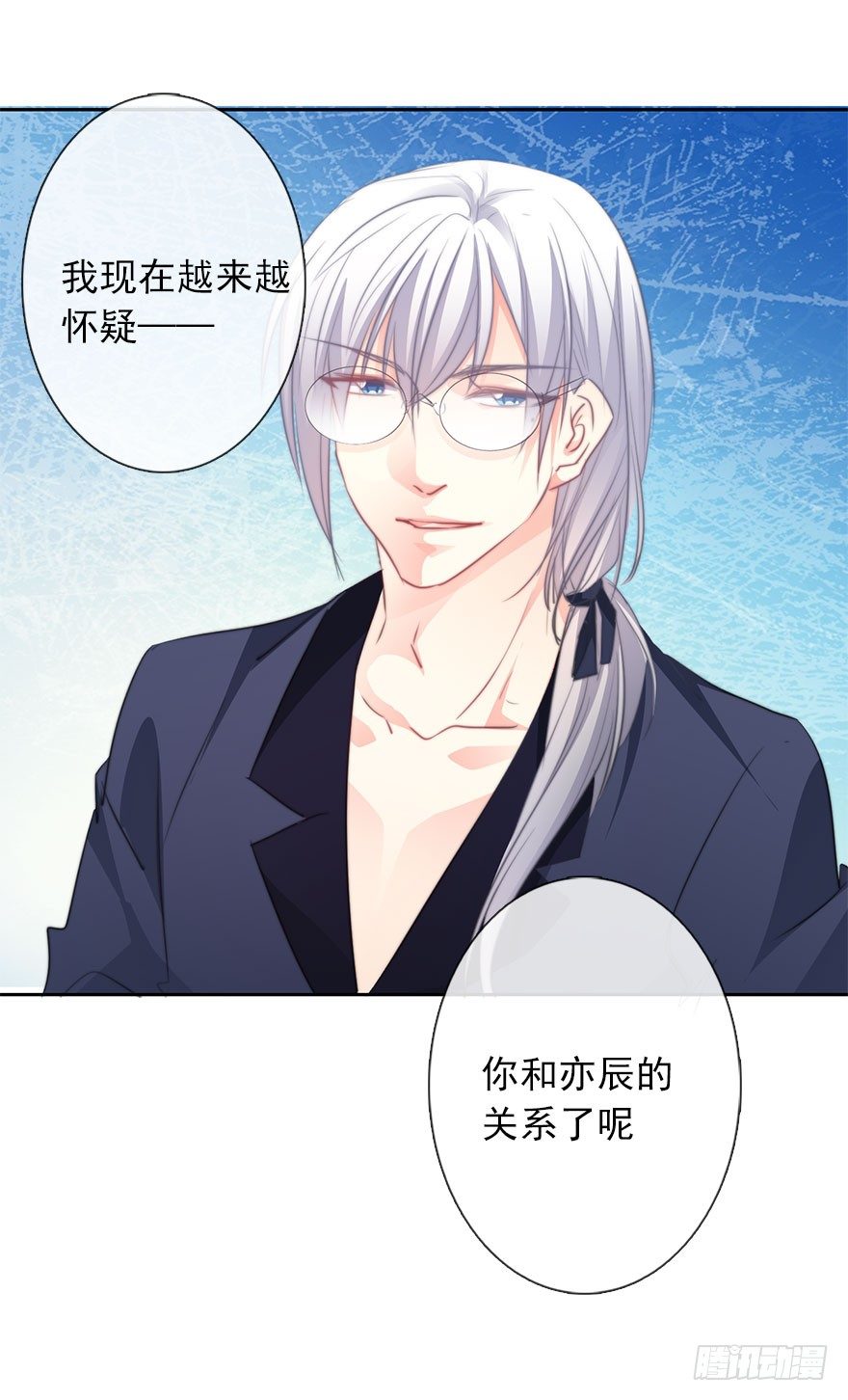 论恐女症的恋爱方法韩漫全集-20.亦辰的恐女症无删减无遮挡章节图片 