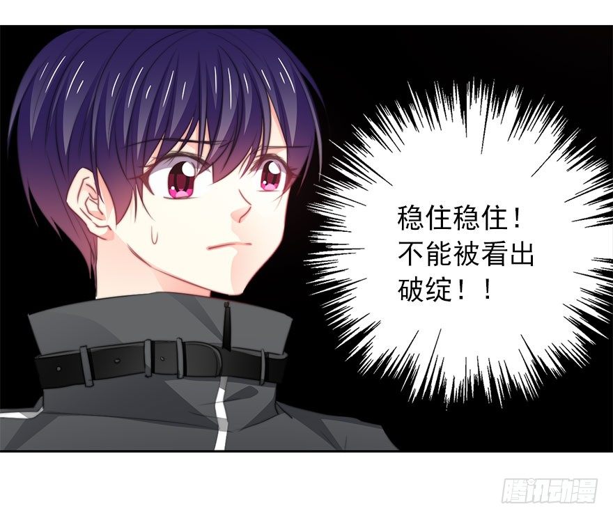 论恐女症的恋爱方法韩漫全集-20.亦辰的恐女症无删减无遮挡章节图片 