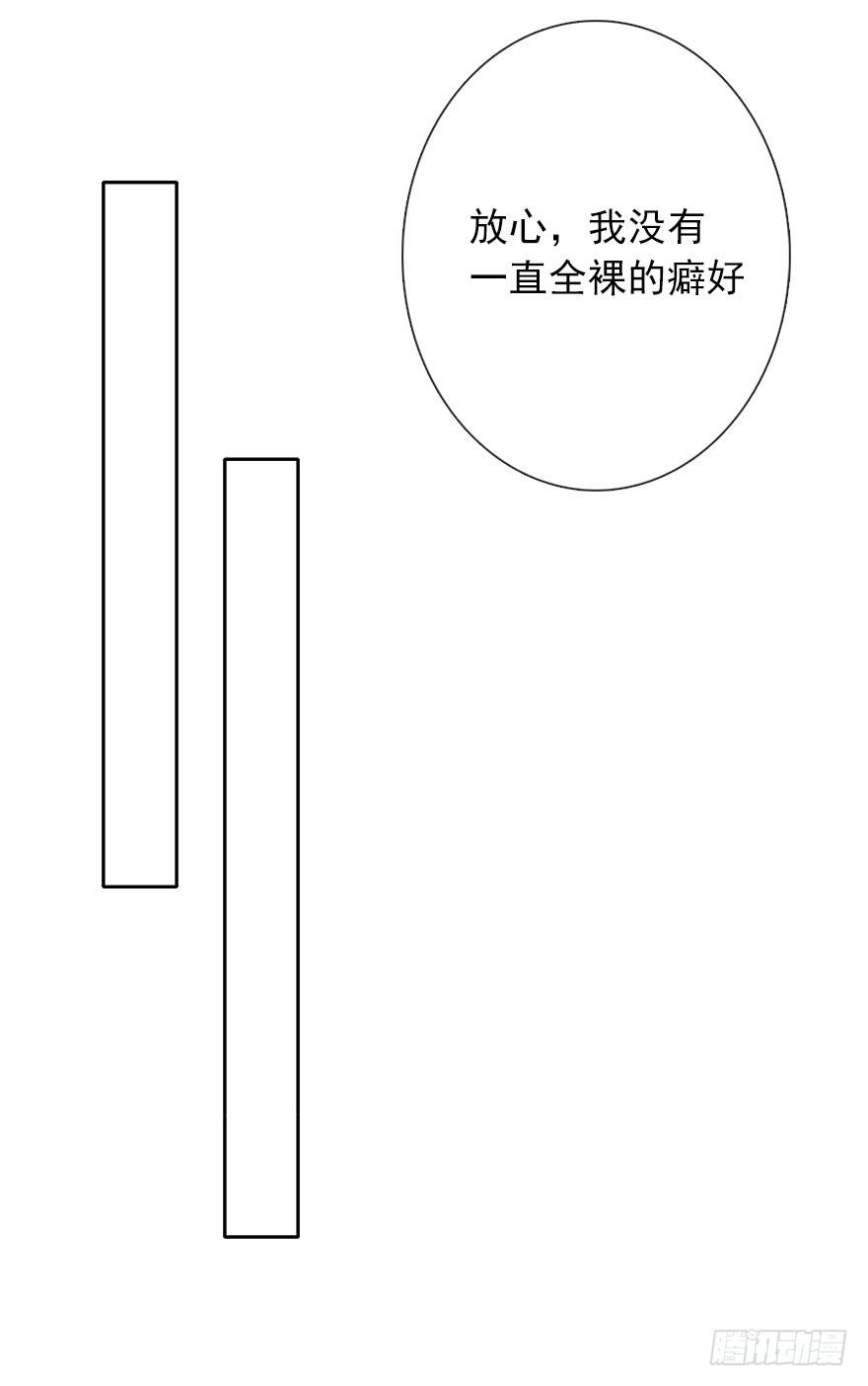 论恐女症的恋爱方法韩漫全集-20.亦辰的恐女症无删减无遮挡章节图片 