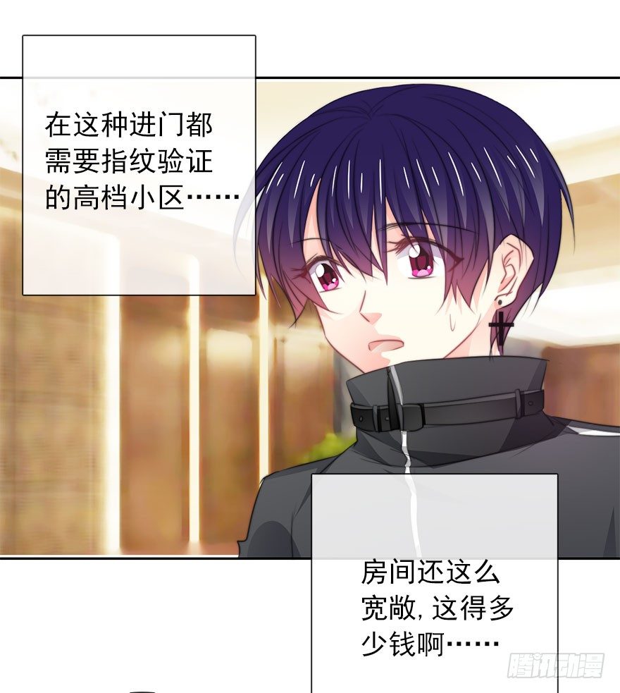 论恐女症的恋爱方法韩漫全集-20.亦辰的恐女症无删减无遮挡章节图片 