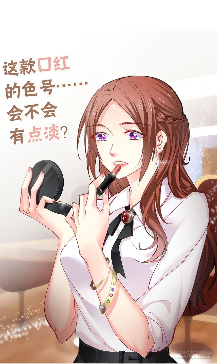 论恐女症的恋爱方法韩漫全集-3.糟糕，好像得罪了有钱人无删减无遮挡章节图片 